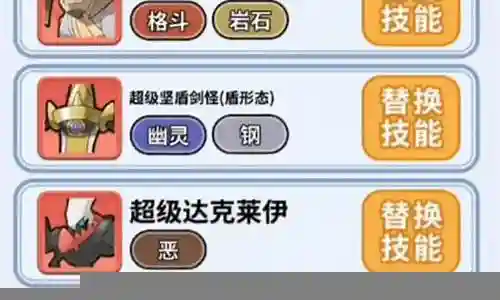 精灵觉醒顶级阵容搭配推荐