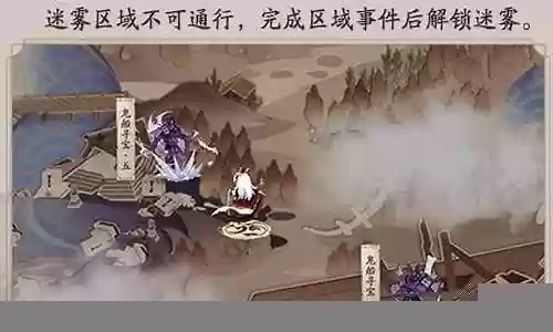 阴阳师虚之屿阵容插图
