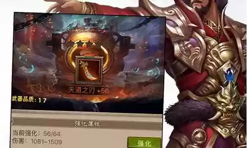 霸将三国阵容插图