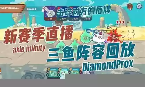 蟹紧紧阵容