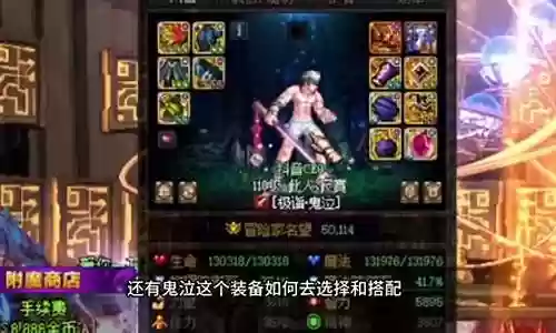 85鬼泣装备选择2015插图
