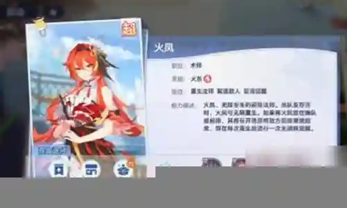 破晓传奇最强阵容搭配图插图