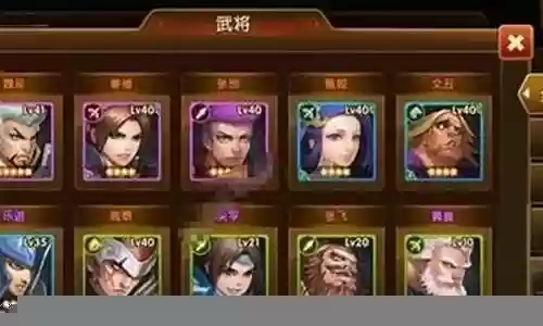 乱轰三国志最强阵容插图
