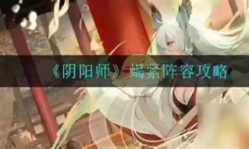 离白紧阵容插图