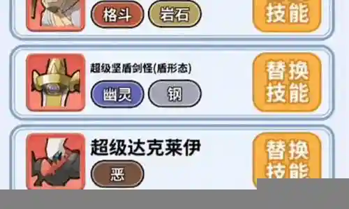 精灵觉醒决斗阵容搭配推荐插图