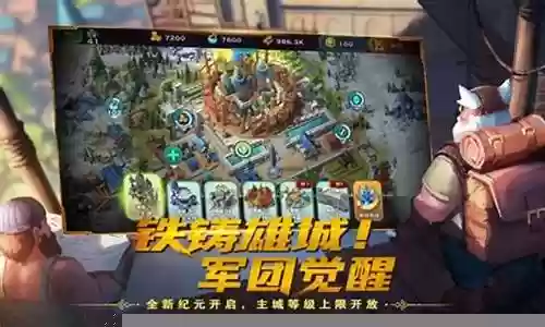 剑与家园最强战斗阵容搭配插图