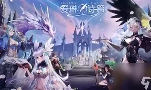 露娜阵容搭配插图