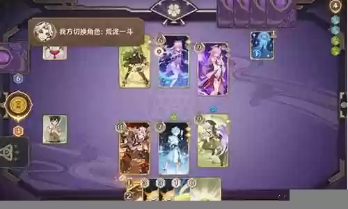 一斗打牌剧情阵容搭配插图