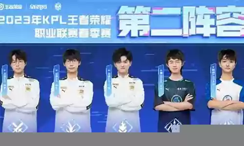 最佳阵容二星组合技能插图