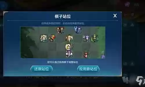 战歌竞技场神仙阵容搭配插图