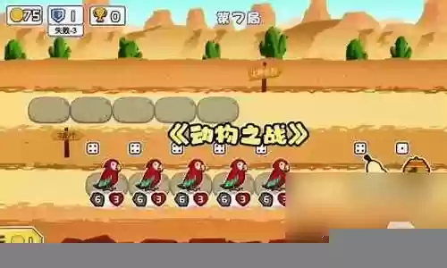 动物之战稳赢阵容搭配最新插图