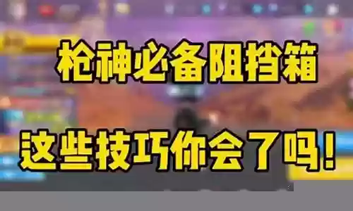 枪神必备卡组搭配最新阵容插图