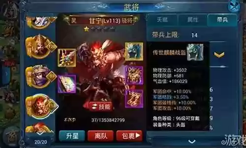 主公莫慌横枪阵容插图