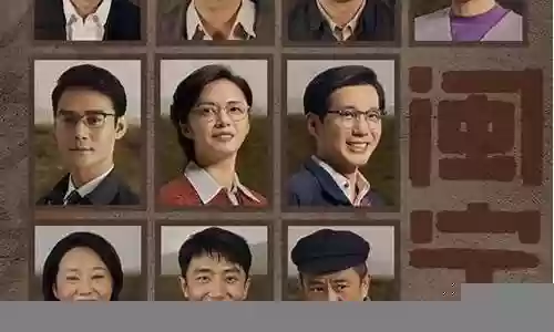 老演员阵容插图
