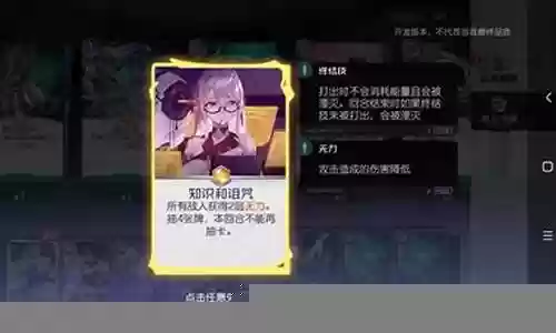 黑潮之上佐伊阵容搭配插图