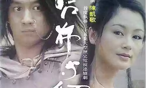 明星阵容强大的电视剧插图