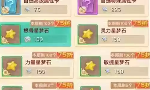 海市蜃阵容插图