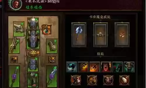 暗三阵容搭配加点图插图