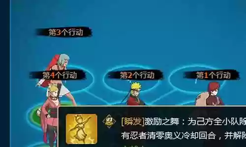 仙鸣阵容搭配插图