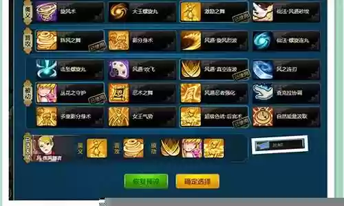 风主竞技场阵容插图