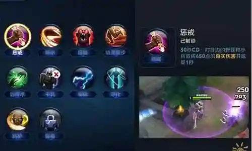 王者召唤师阵容搭配插图