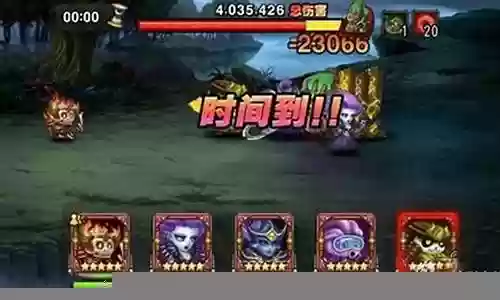 刀塔传奇梦境血魔阵容