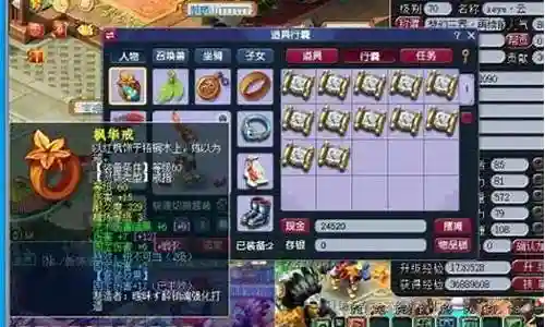 梦幻老版三攻阵容搭配插图