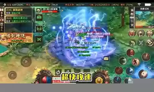 神器传奇手游推荐阵容搭配插图