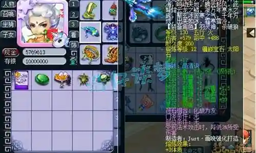 梦幻西游页游搭配阵容插图