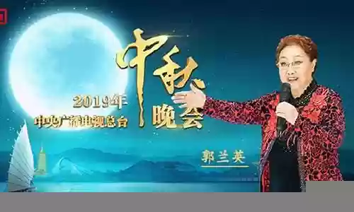 央视中秋晚会阵容刘宇宁插图