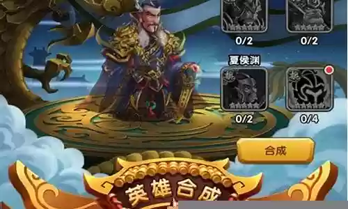 狂奔三国阵容插图