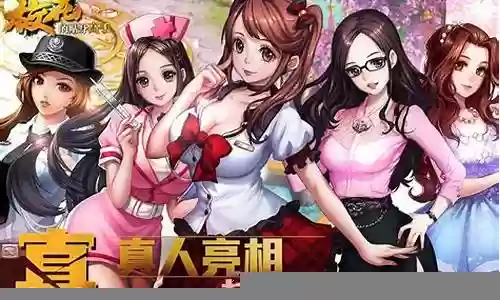 校花的贴身高手阵容插图