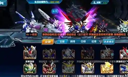 决战高达最强阵容搭配推荐插图