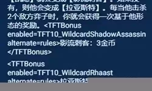 阵容搭配s10全部插图