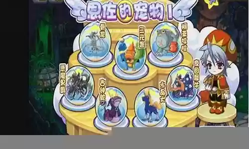 恩佐宠物阵容搭配图插图
