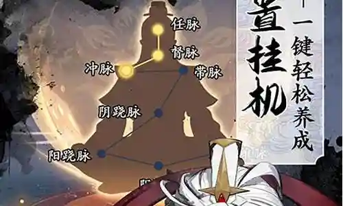 4399怒剑传说阵容搭配插图