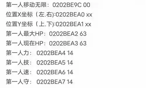 圣光魔石武器代码插图