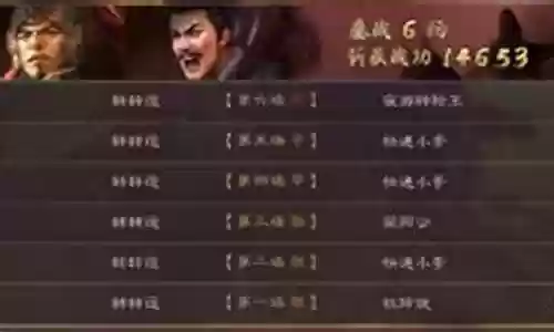 战争阵容怎么搭配最好打插图
