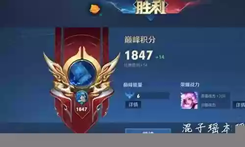 啥阵容适合瑶插图