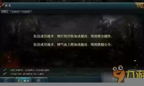 君王之路装备多少级插图
