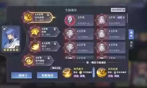 四星唐晨阵容搭配