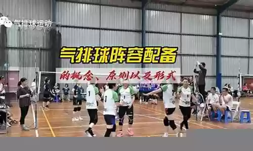 阵容配备有插图