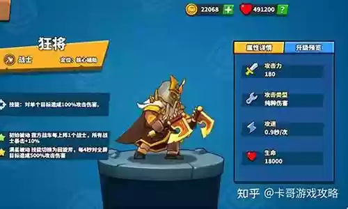 精灵塔防阵容搭配推荐图