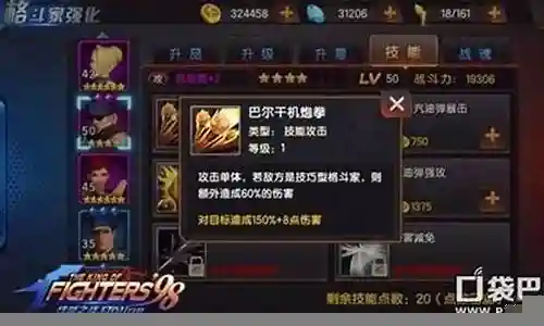 克拉克搭配什么阵容插图