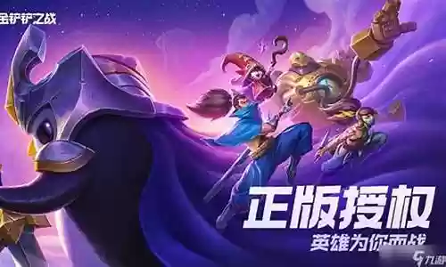 金铲铲碧波龙阵容插图
