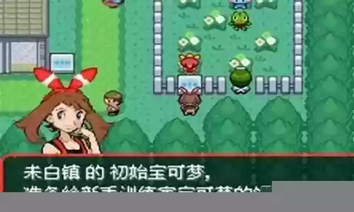 口袋妖怪钻戒推荐阵容搭配插图