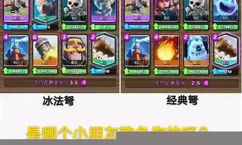 怎样克制一速阵容插图