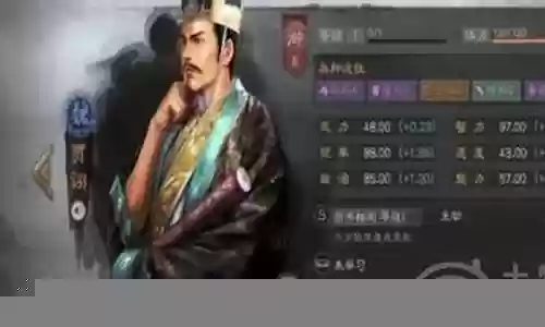 贾诩战法兵书搭配什么阵容插图