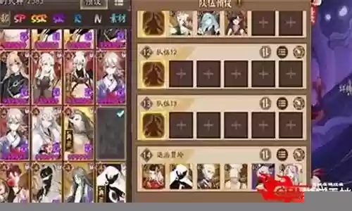 凤舞九天  攻略 骑马插图