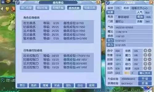 固伤阵容分析插图